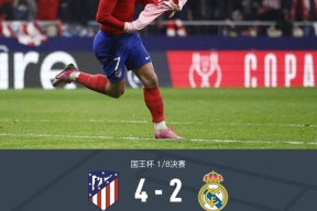 赛地聚焦：国王杯关键时刻热度飙升；皇家马德里完成体检；底气十足；球队文化再被提及的简单介绍-乐竞体育官网